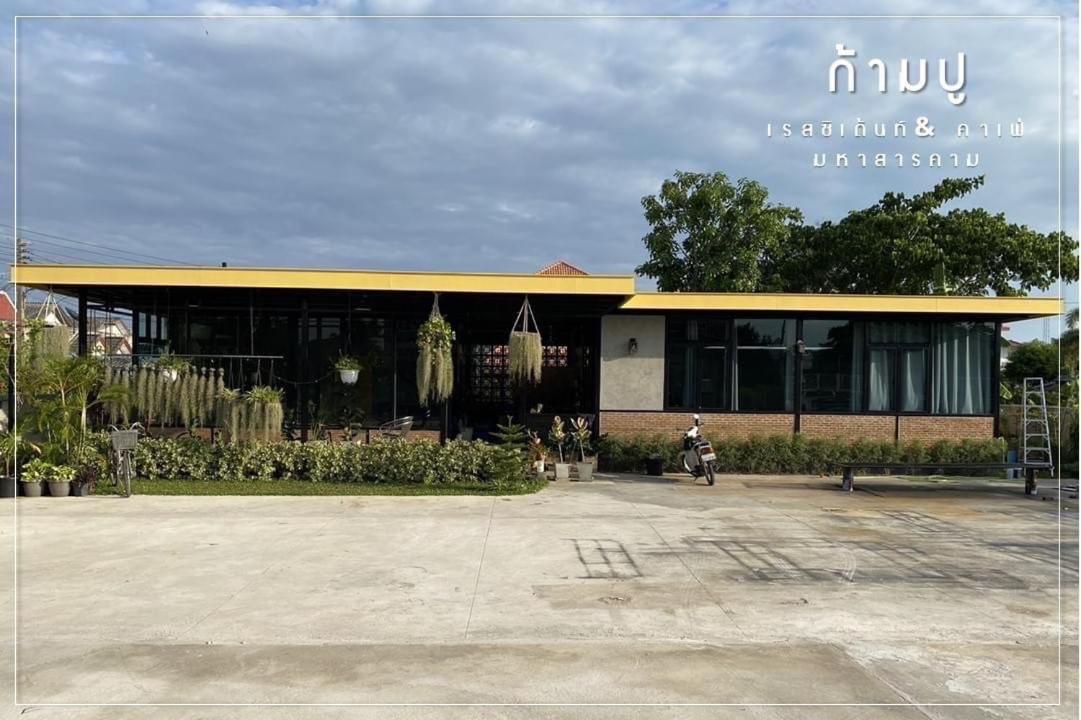 Hotel Khampu Resident ก้ามปู เรสซิเด้นท์ Maha Sarakham Exterior foto